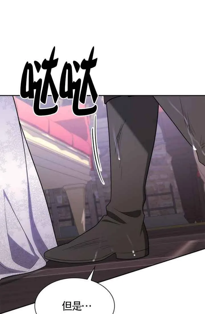 第130话 第66页