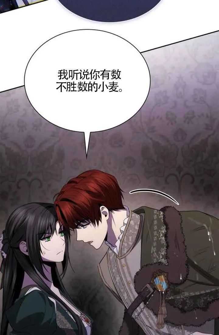 第130话 第68页
