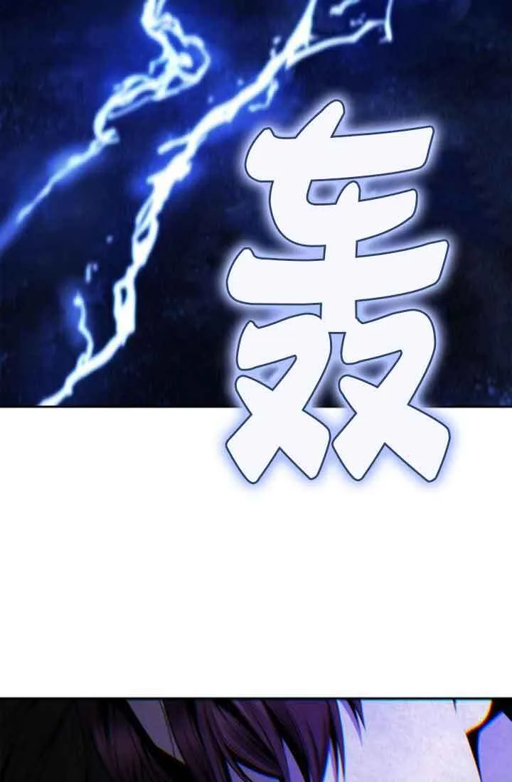 第130话 第70页