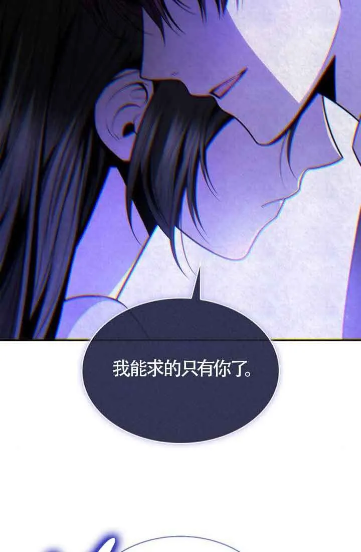 第130话 第71页