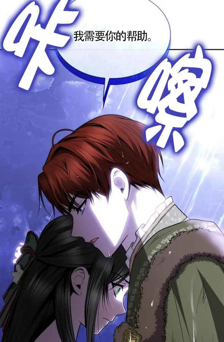 第130话 第72页