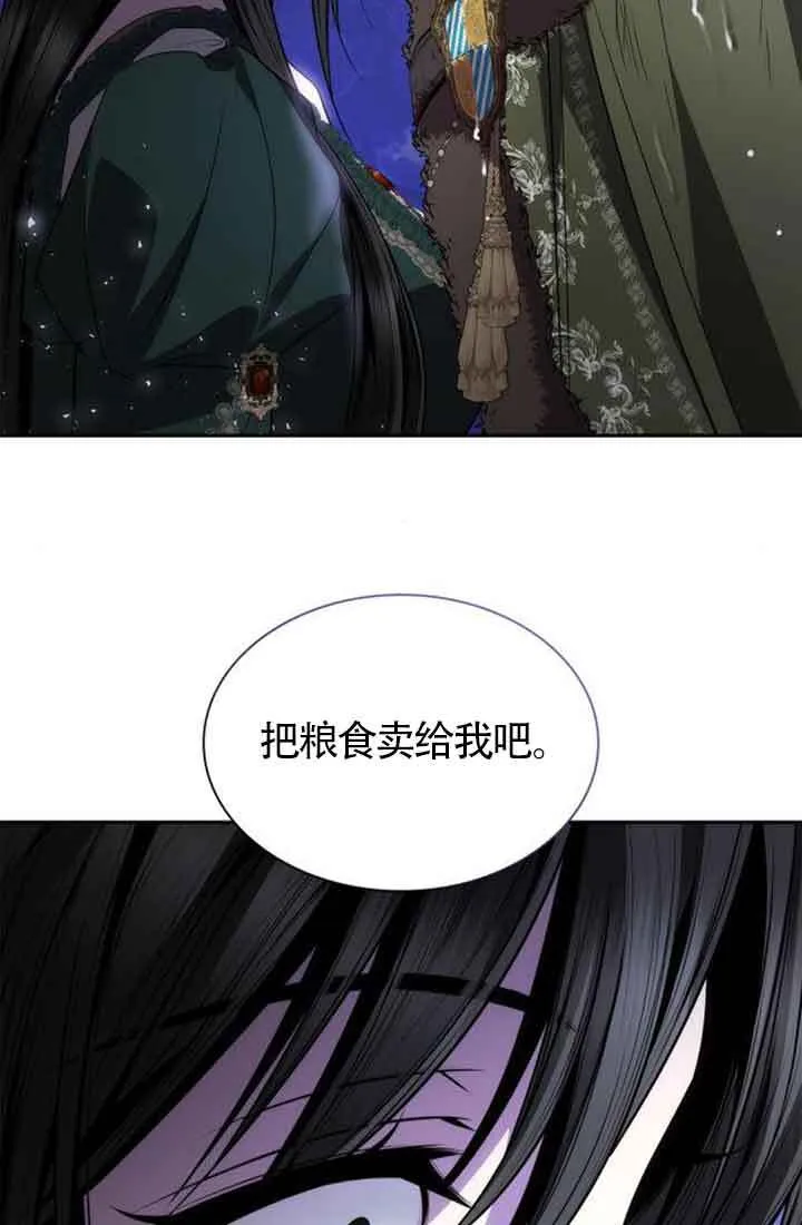 第130话 第73页