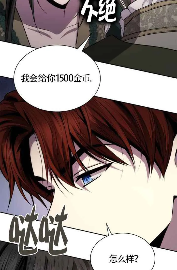 第130话 第81页