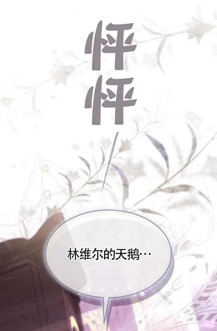 第130话 第83页