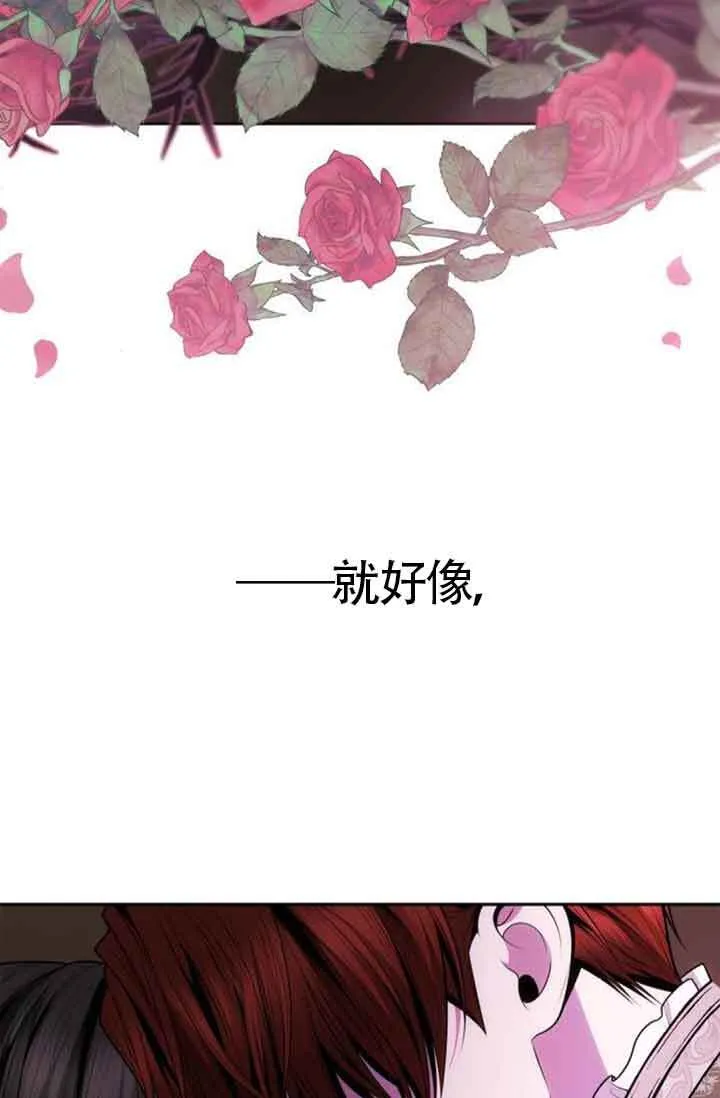 第130话 第92页