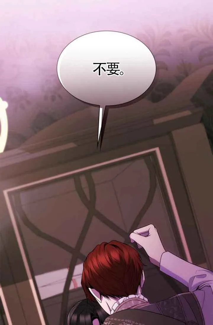第130话 第94页