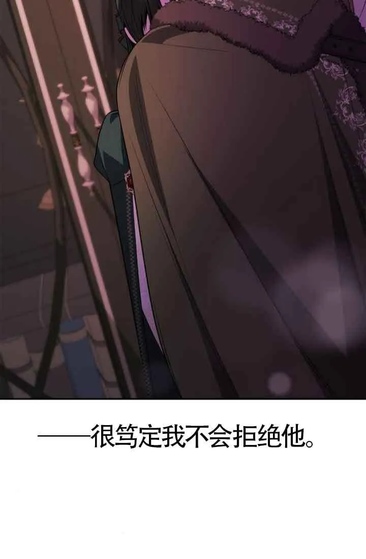 第130话 第95页