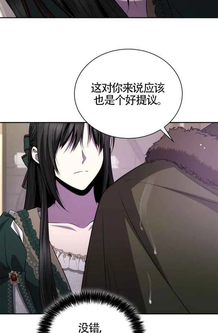 第130话 第97页