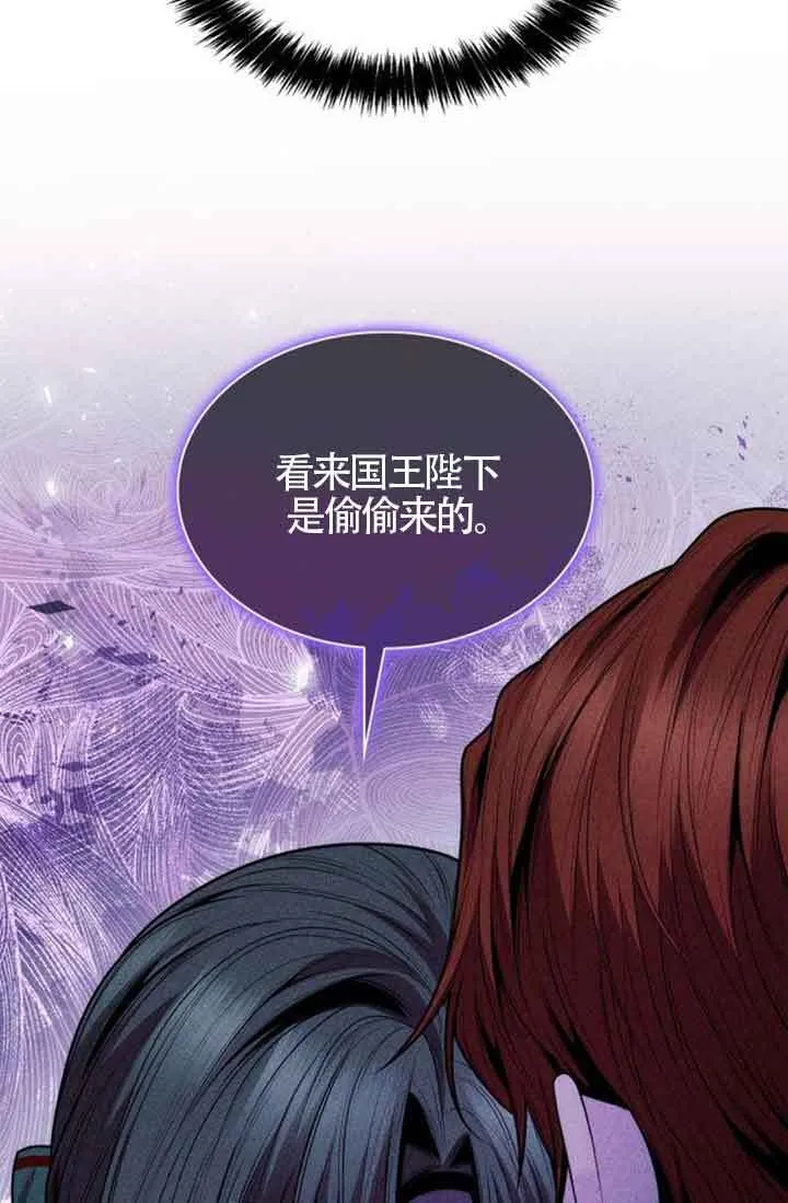 第130话 第100页