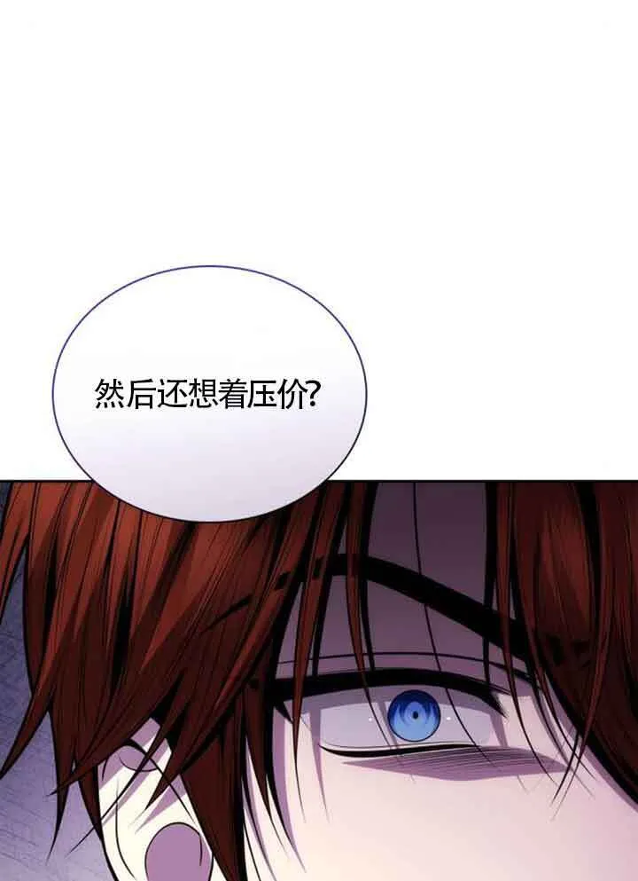 第130话 第106页