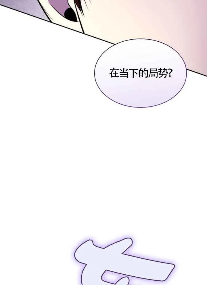第130话 第107页