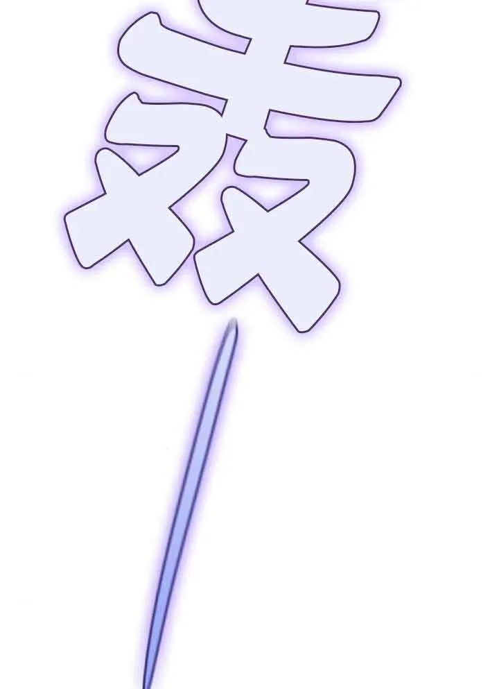 第130话 第108页