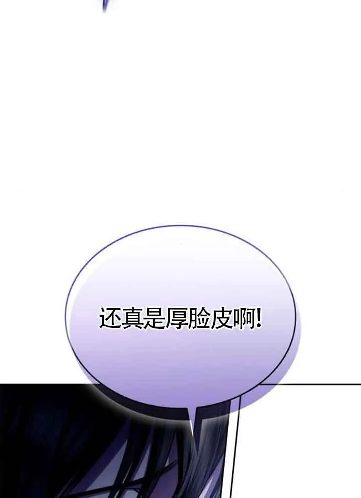 第130话 第109页