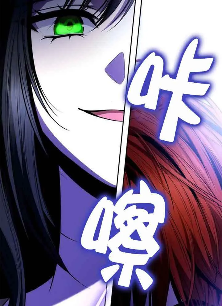 第130话 第110页