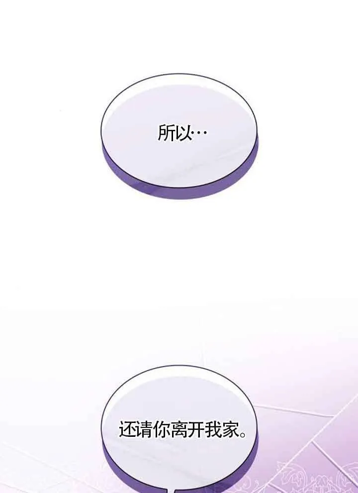 第130话 第113页