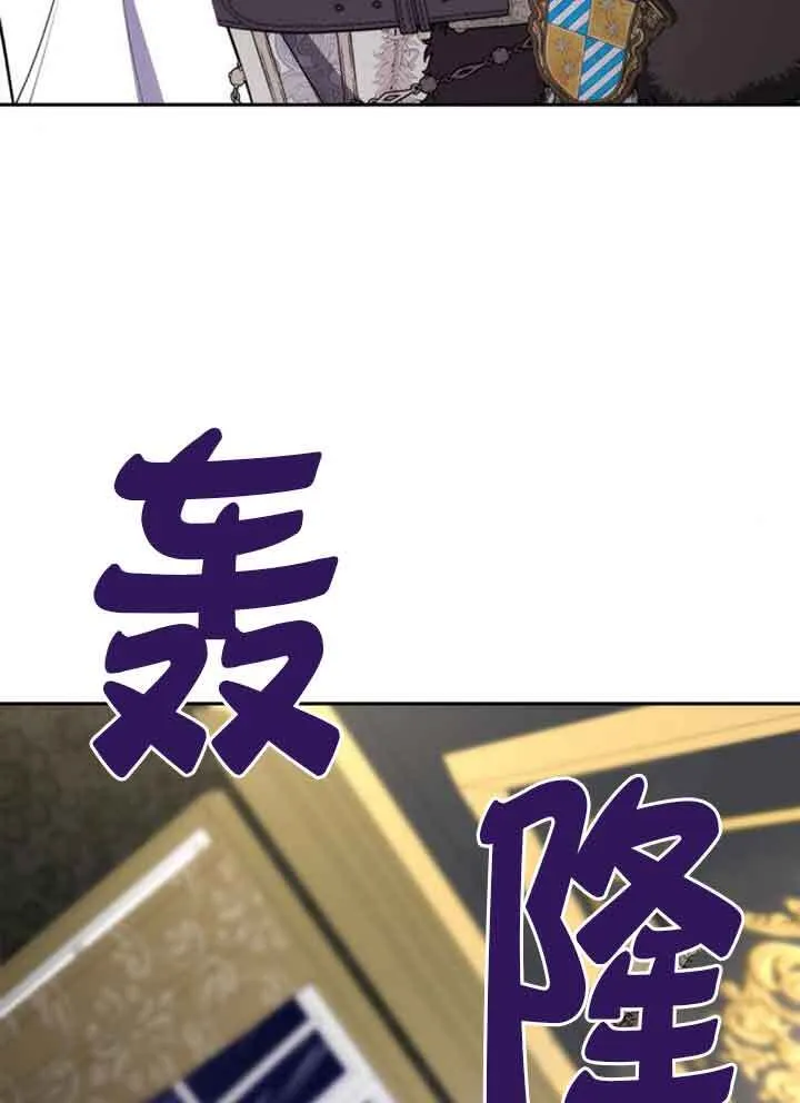 第130话 第117页
