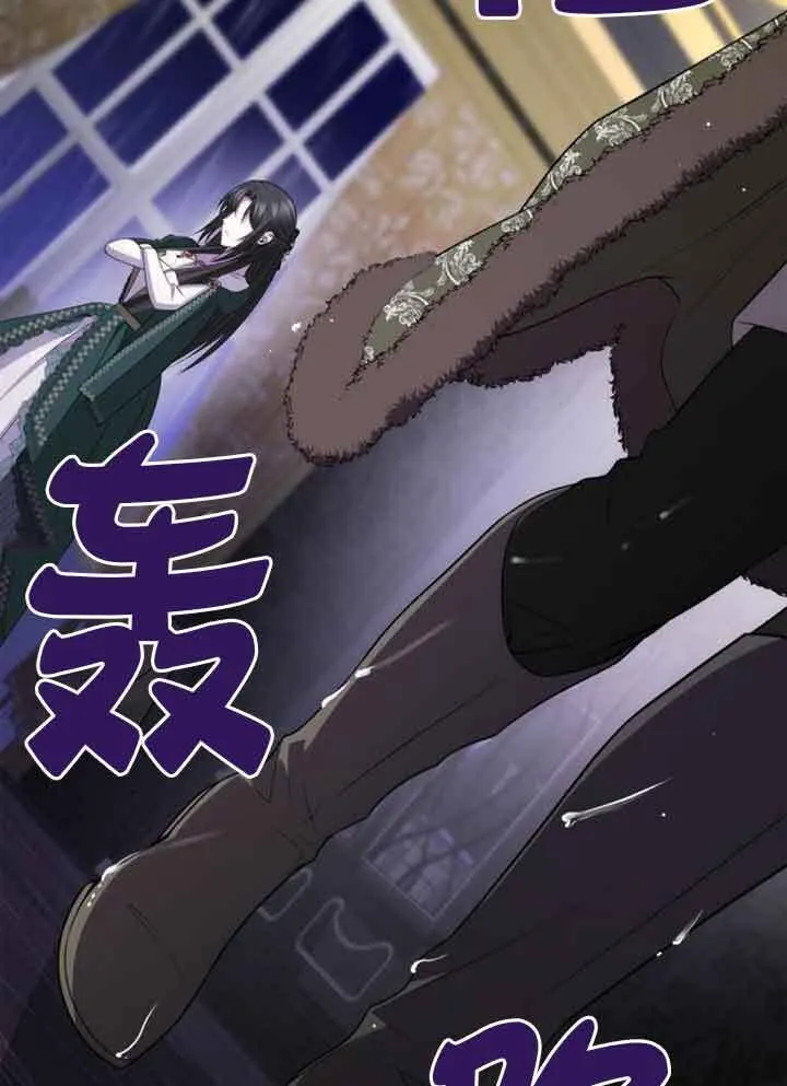 第130话 第118页