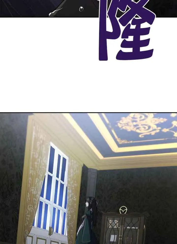 第130话 第119页