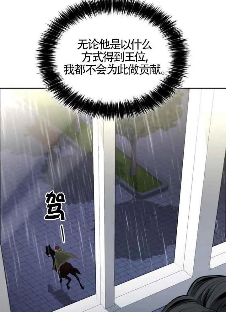 第130话 第122页