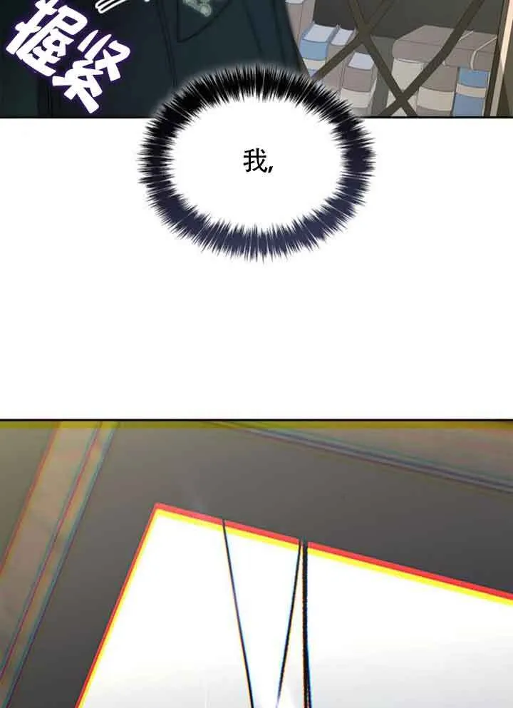 第130话 第124页