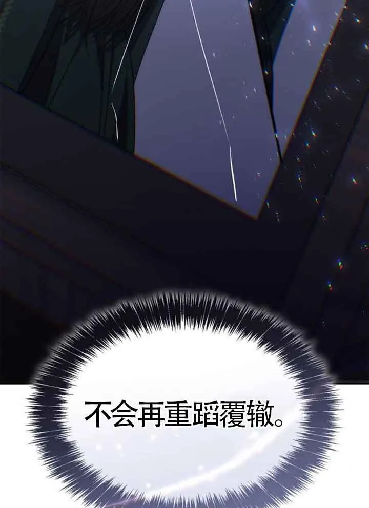 第130话 第126页