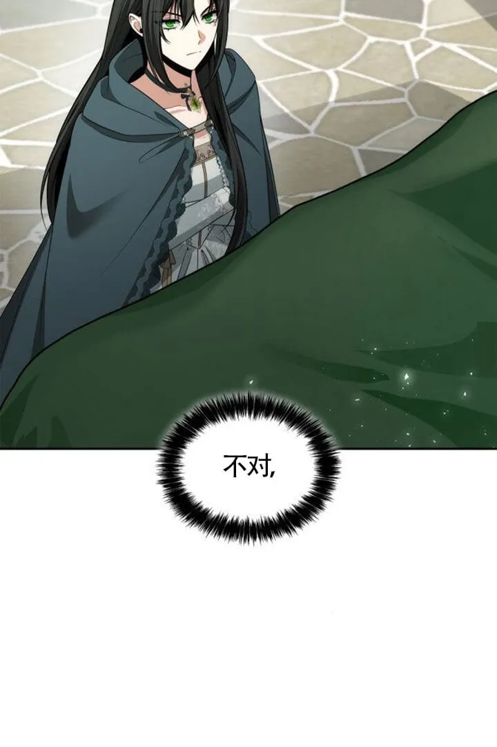 第131话 第5页