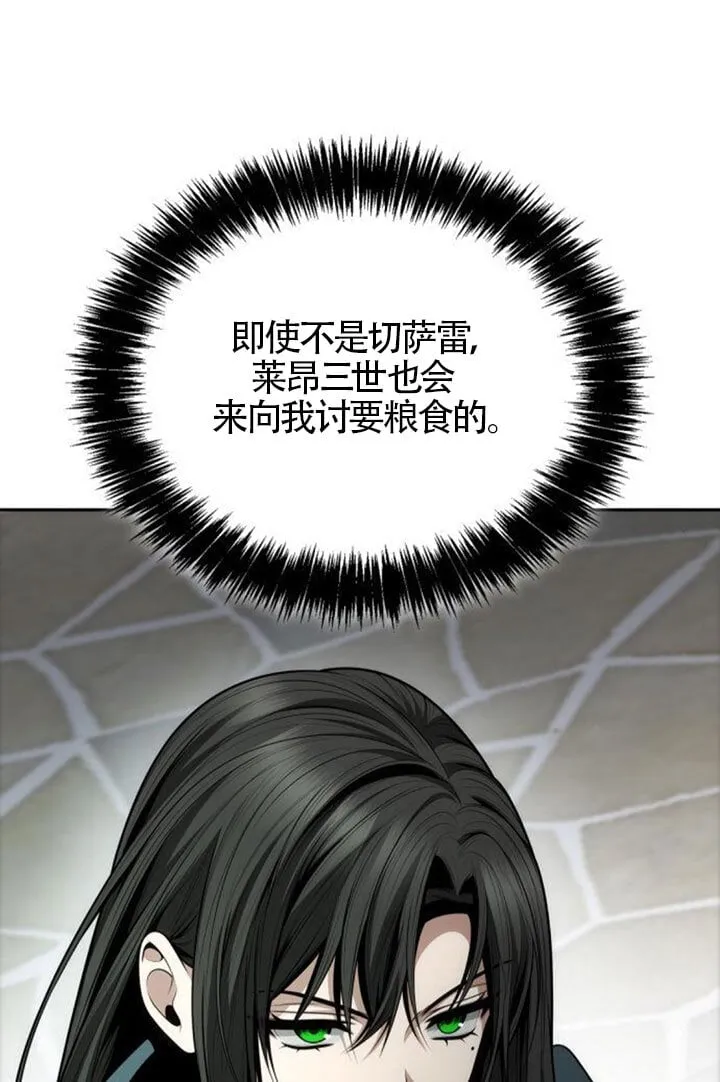 第131话 第6页