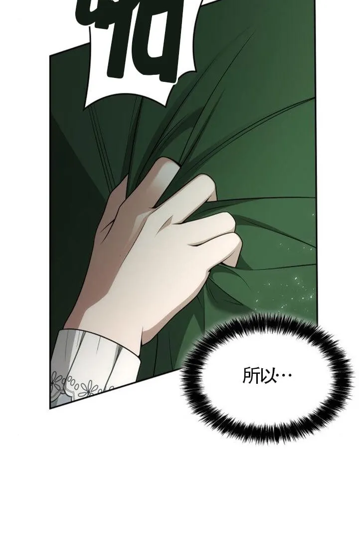 第131话 第9页