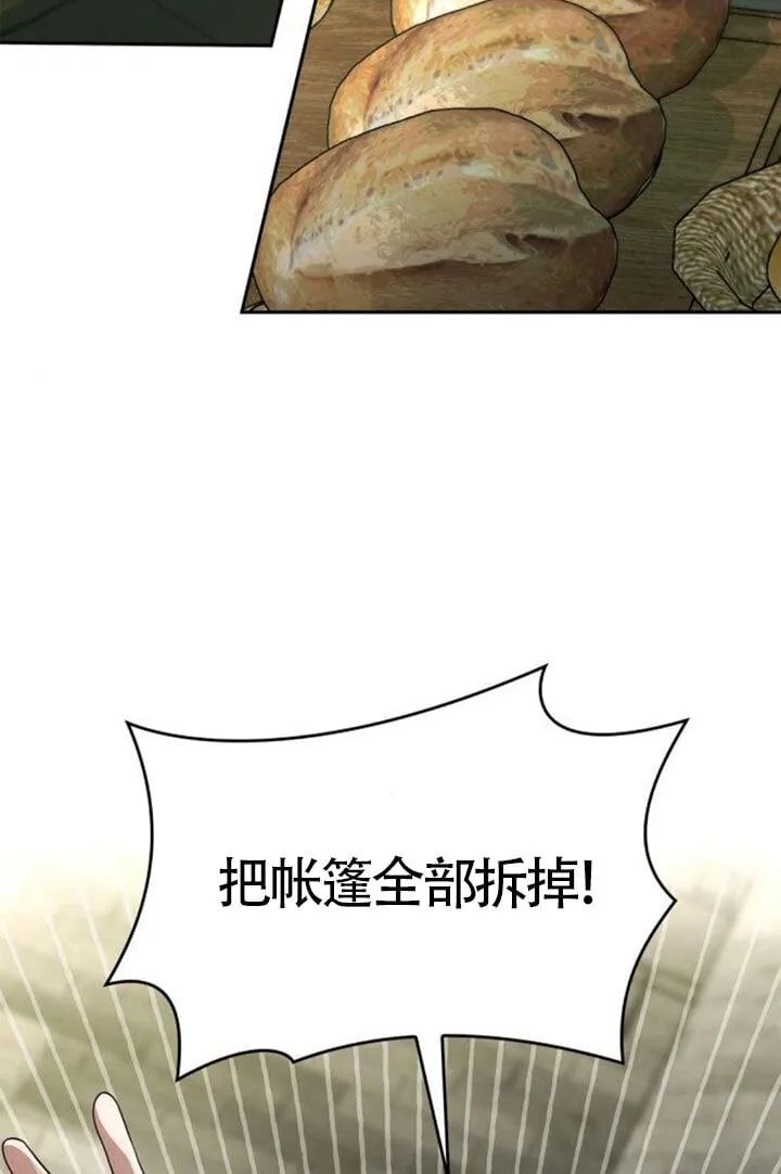 第131话 第17页
