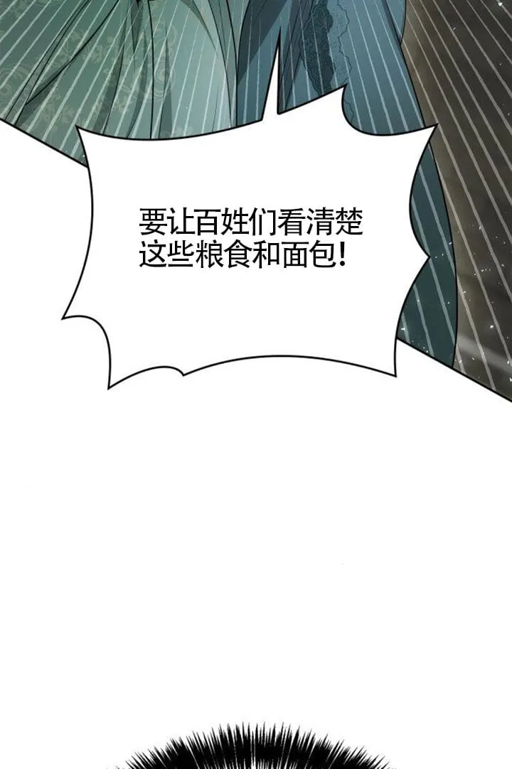 第131话 第19页