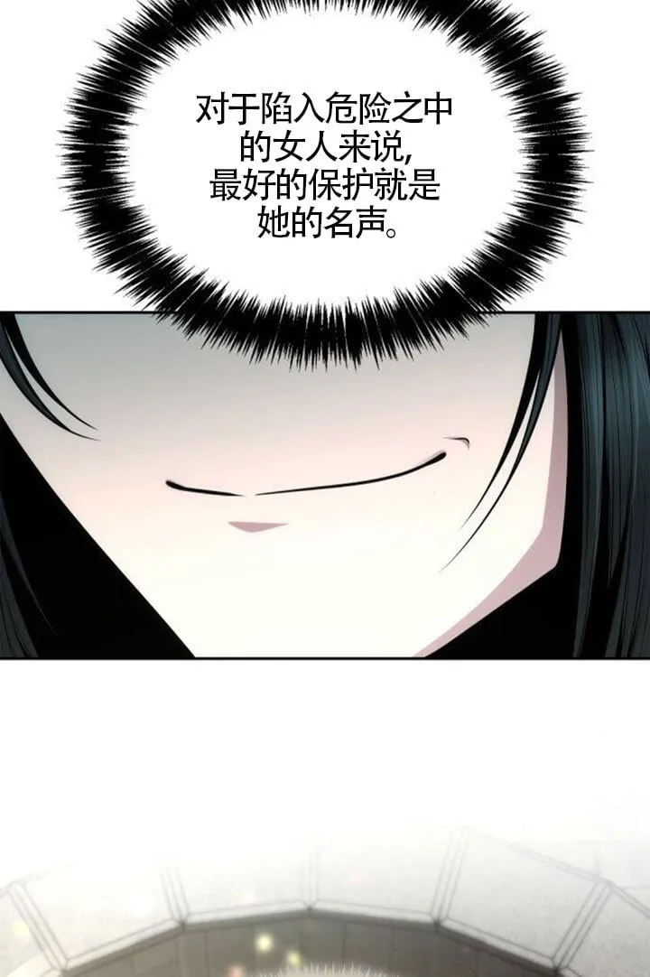 第131话 第20页