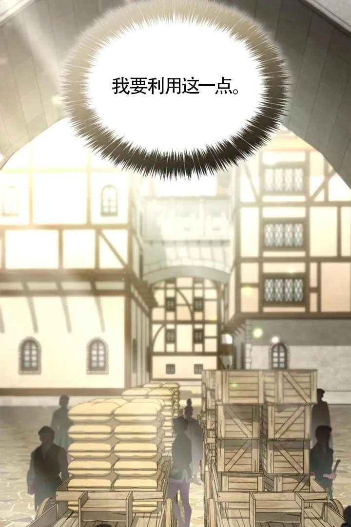 第131话 第21页