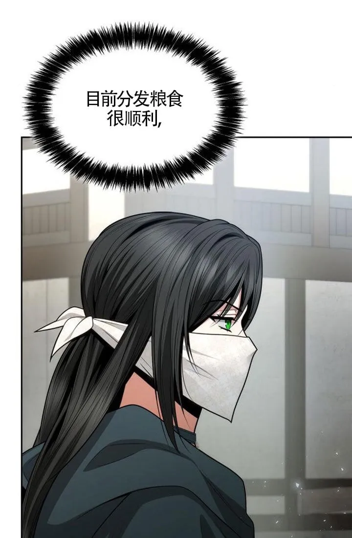 第131话 第28页