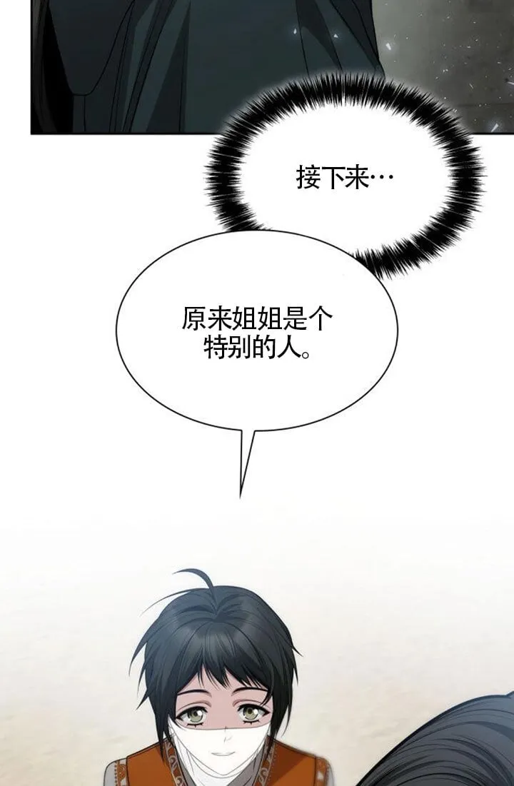 第131话 第29页