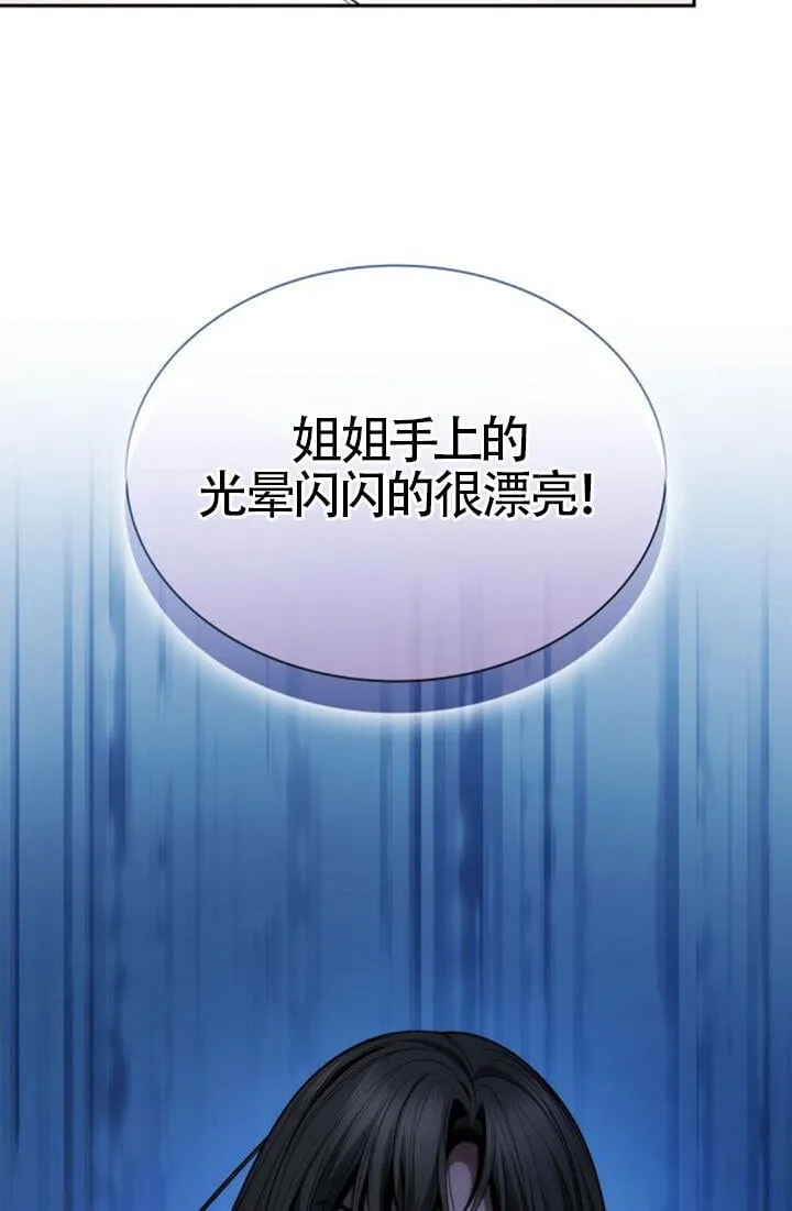 第131话 第34页