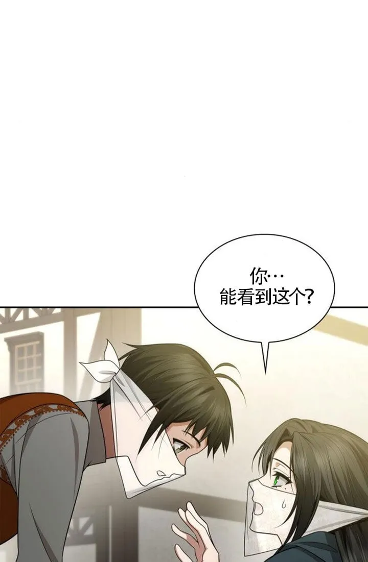 第131话 第36页