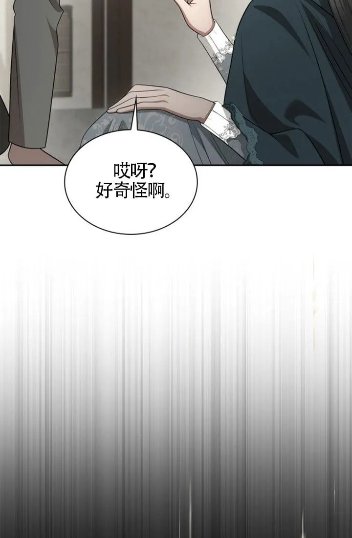 第131话 第37页