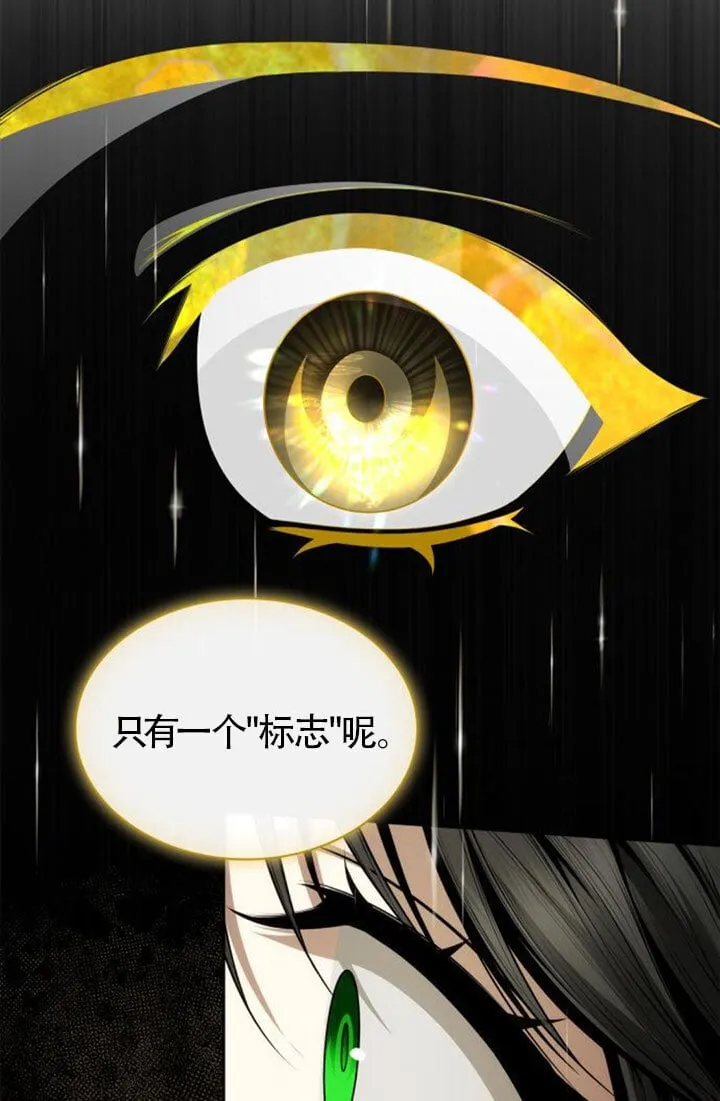 第131话 第38页