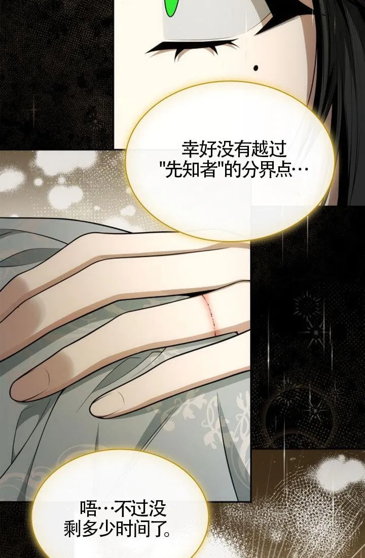 第131话 第39页