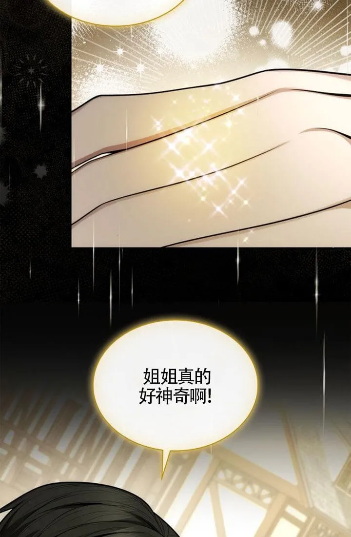 第131话 第40页