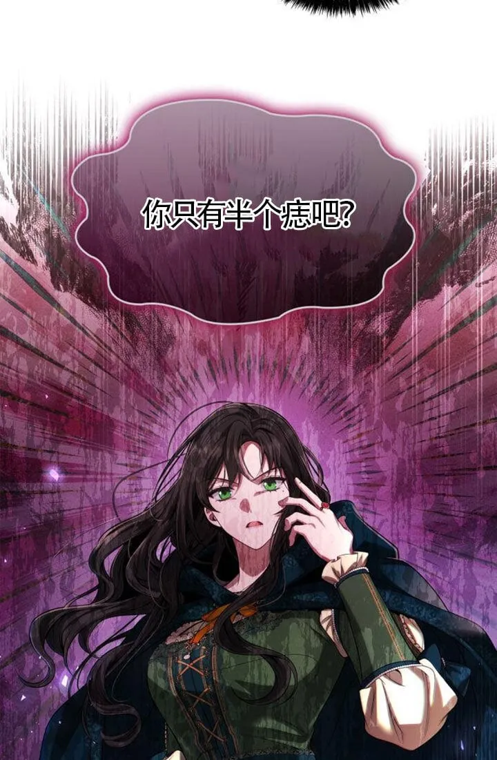第131话 第42页