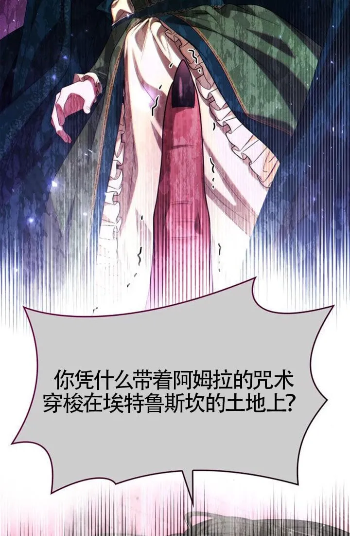 第131话 第43页