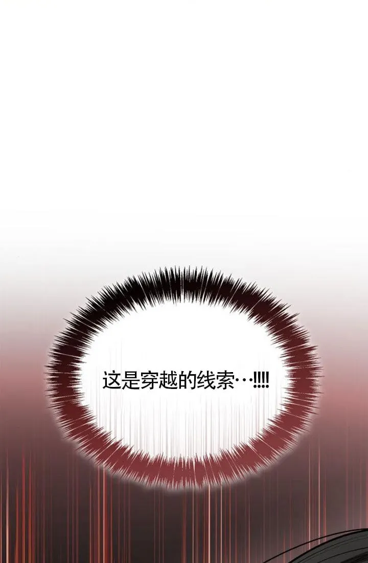 第131话 第45页