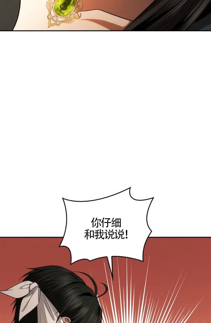 第131话 第47页