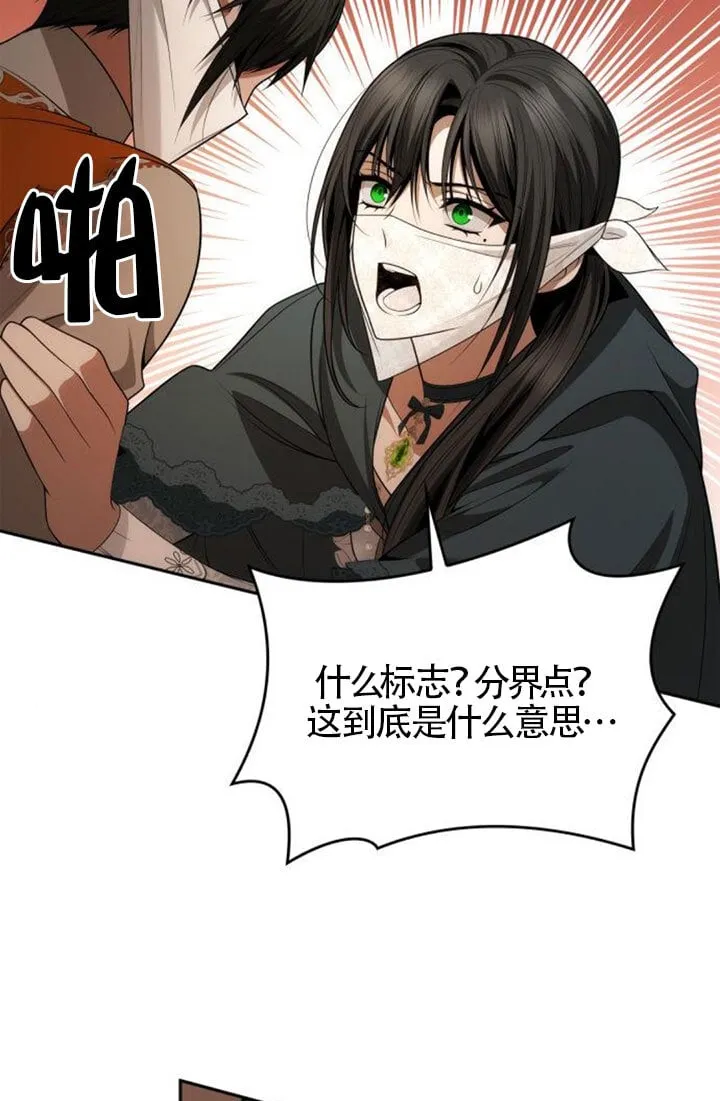 第131话 第48页