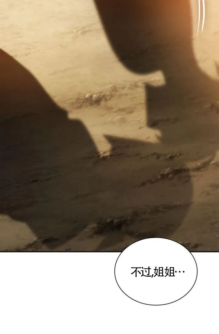 第131话 第52页