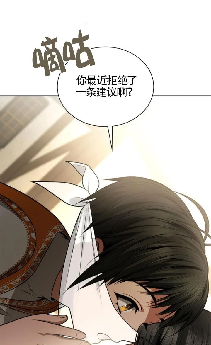 第131话 第53页