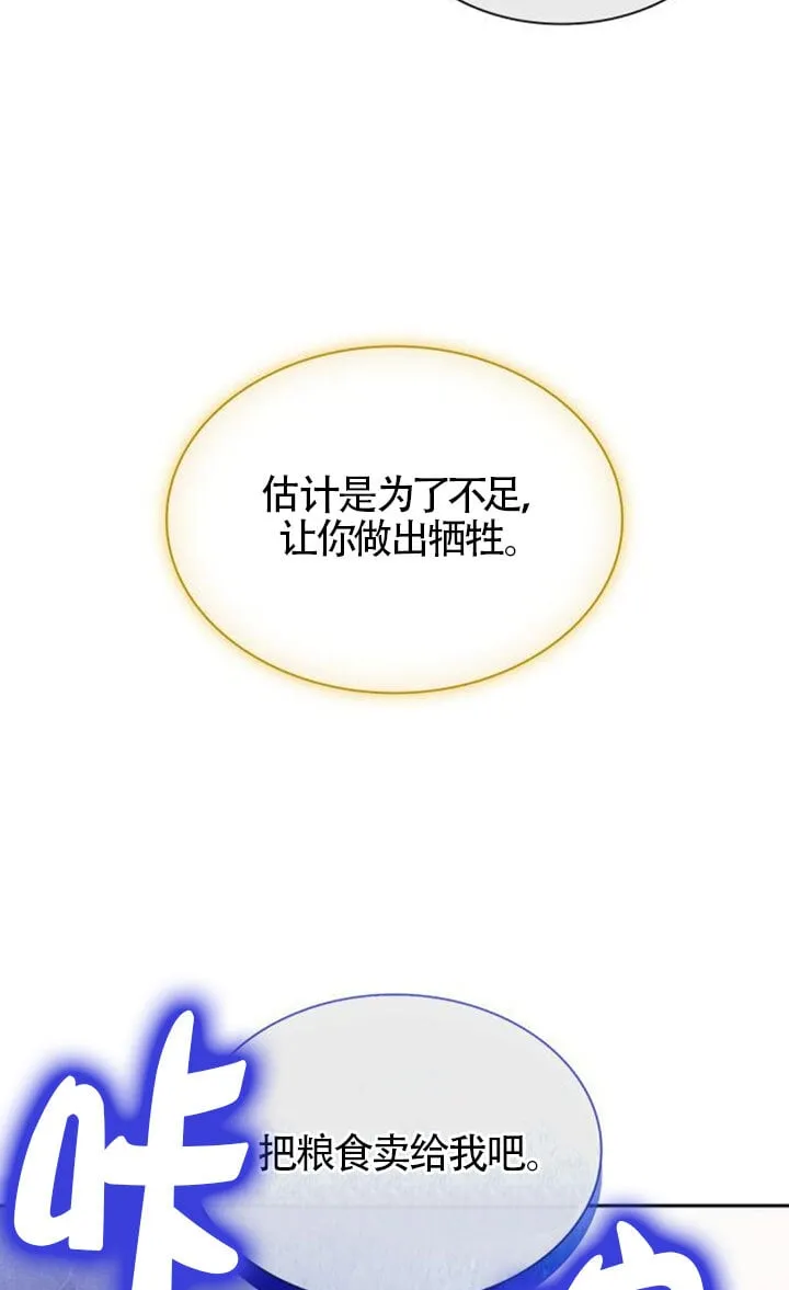 第131话 第57页