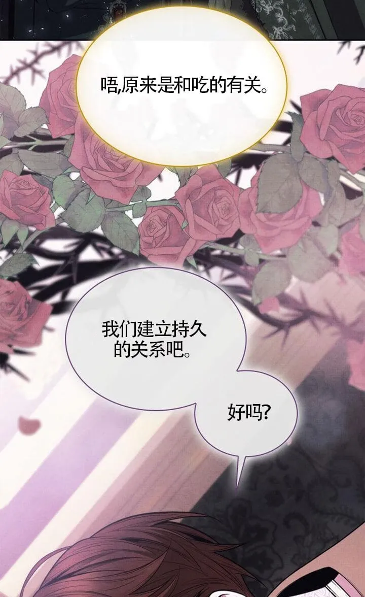 第131话 第59页