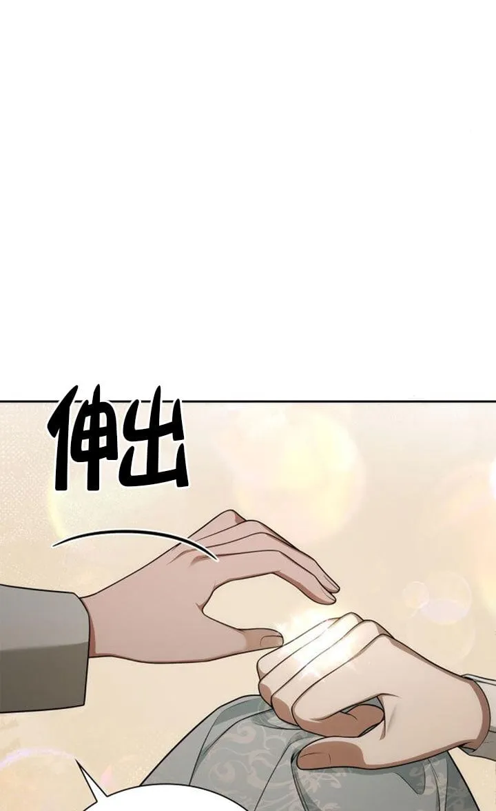 第131话 第64页